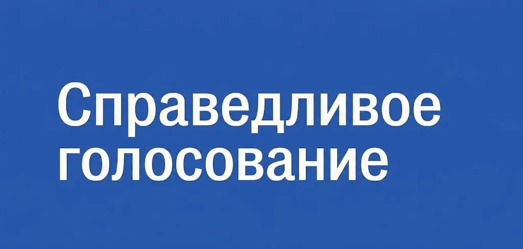 Проект предлагает бесплатную помощь людям, желающим стать наблюдателями на парламентских выборах в сентябре: подготовку, направление на участок и юридическую поддержку через региональных координаторов.