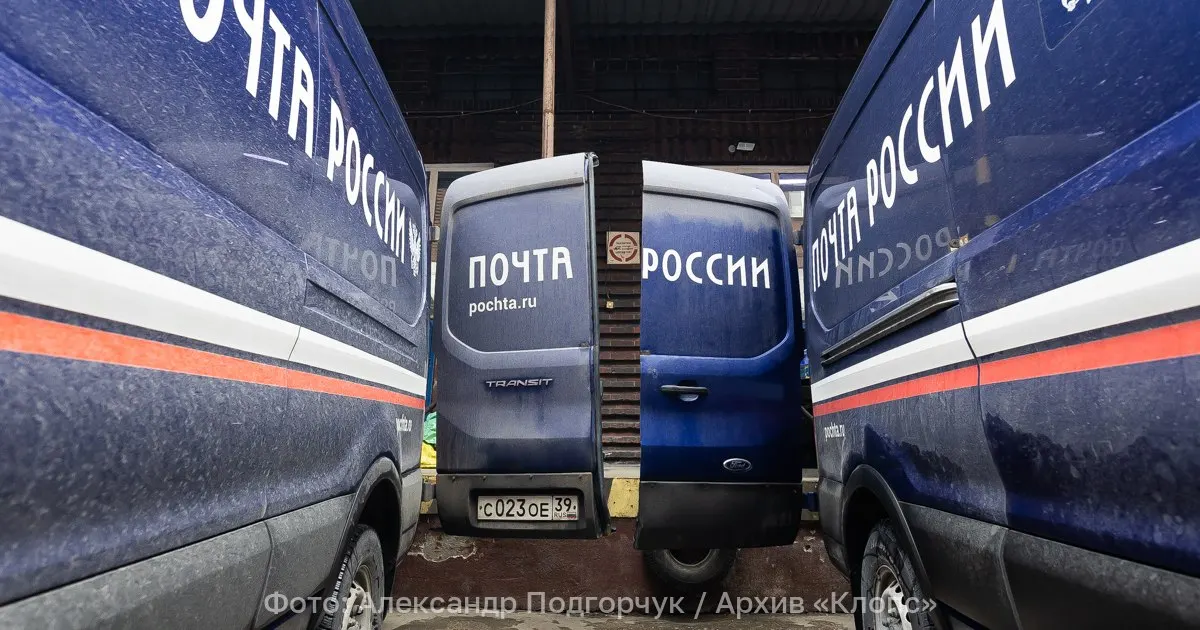 Минцифры предложило ввести специальные почтовые тарифы для многодетных семей, пенсионеров, инвалидов и участников Великой Отечественной войны и СВО; изменения могут вступить в силу с 1 марта 2027 года.