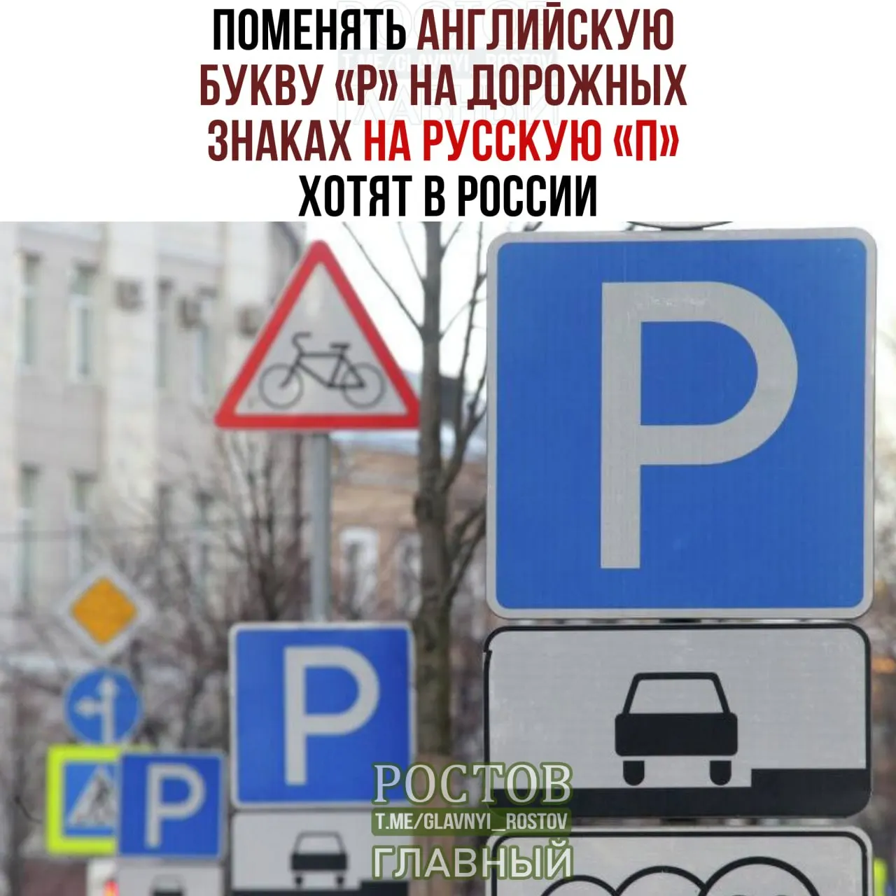 Инициатива направлена на усиление употребления русского языка в публичном пространстве дорожной инфраструктуры.
