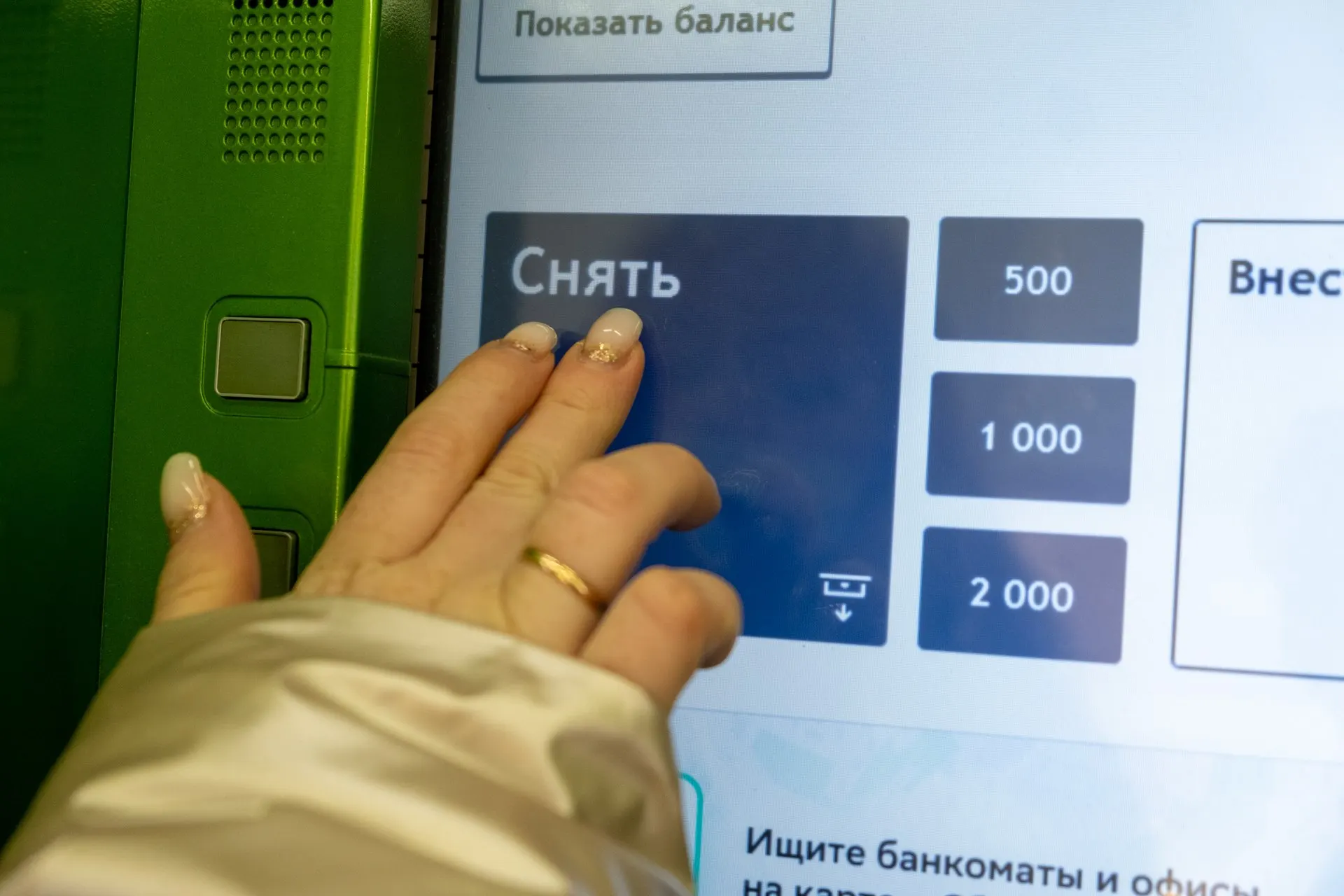 Из-за повсеместного перехода на онлайн-расчеты изменения коснулись банковской инфраструктуры; разбор, какие варианты доступны гражданам.