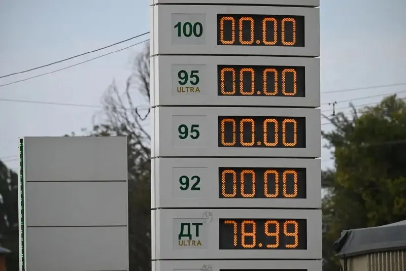 Разрешение распространяется на бензин и дизель Евро-2–Евро-5 и действует до указанной даты ради стабилизации топливного рынка.
