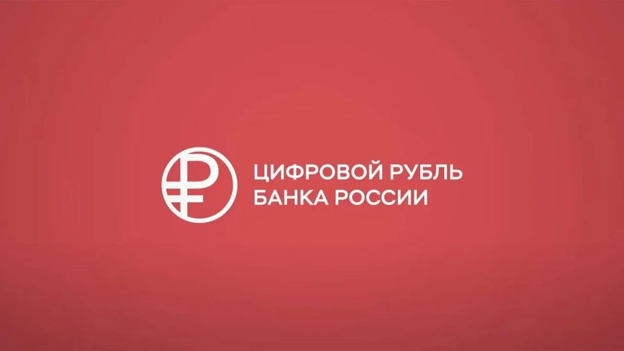Банковские приложения на iPhone пока не получили обновления под цифровой рубль, что задерживает запуск сервиса.