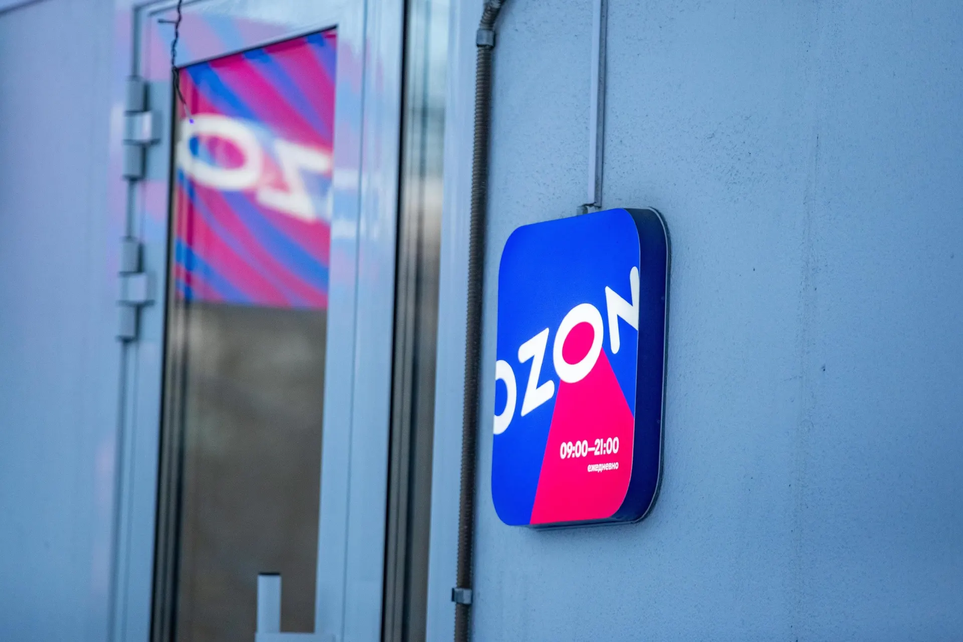 Удар по складам Ozon затронул регионы России; на отдельных объектах начались пожары и возникли вопросы по поставкам и выполнению заказов.