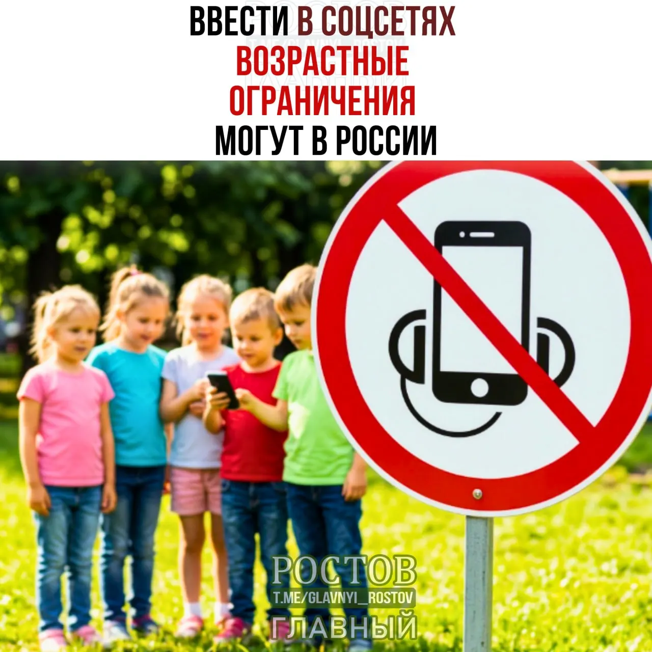 Депутаты предлагают ввести детский режим доступа к соцсетям и усилить идентификацию пользователей, чтобы защитить детей онлайн.