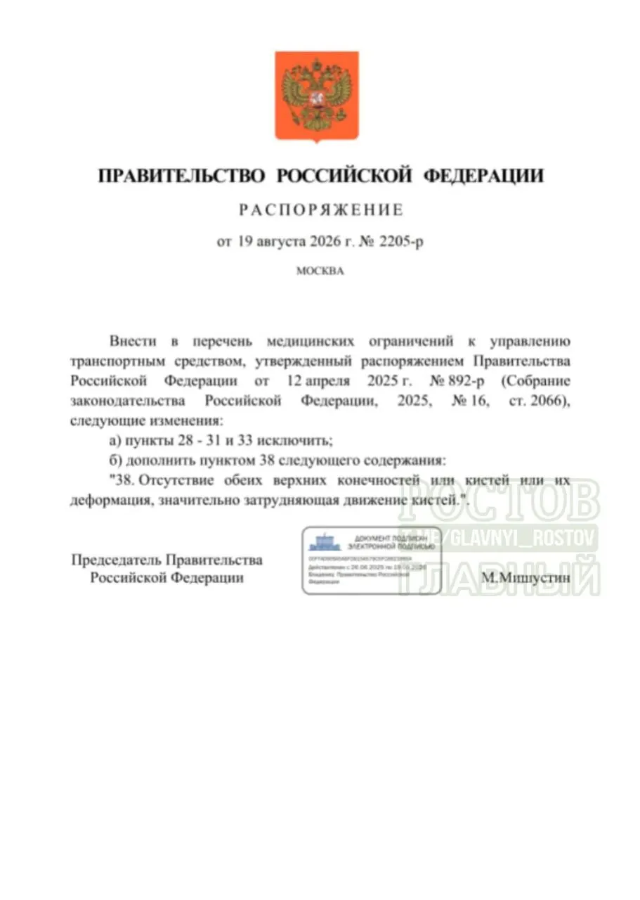 Обновления касаются расширения медицинских требований и внедрения современных систем поддержки водителей, призванных помогать людям с ограниченными возможностями.