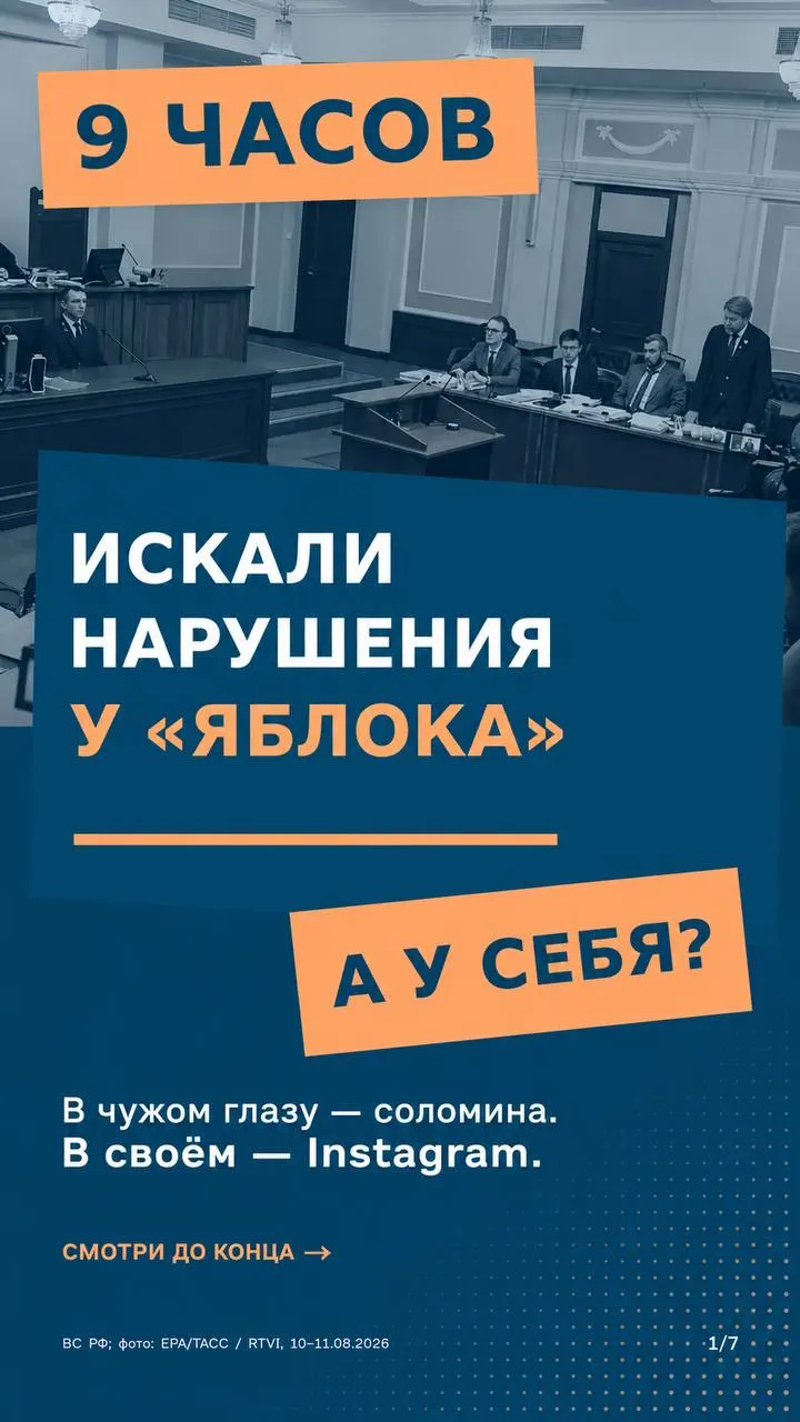 Заседание запланировано на 10:00; спор касается снятия партии с федерального списка и вопросов финансирования партий.