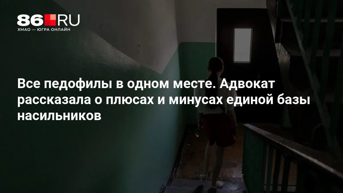 Министерство внутренних дел рассматривает перспективы единой базы данных преступников, эксперты оценивают плюсы и минусы проекта.