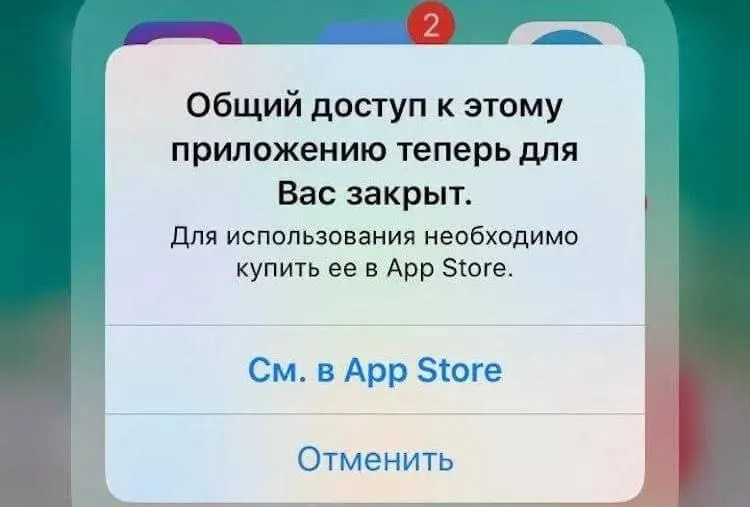 Обновление iOS 27 может вызвать сбои в работе приложений и даже привести к исчезновению некоторых из них в App Store. Подготовьтесь заранее, чтобы снизить риск.