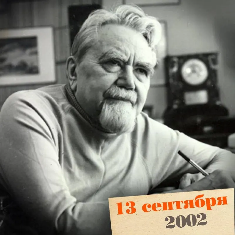 Инженер и писатель, чьи идеи о космосе и технологиях повлияли на культуру и науку.
