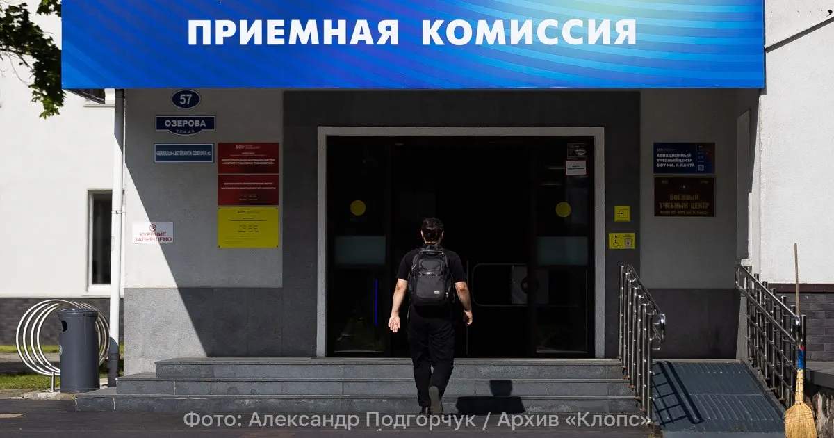 Министерство образования и науки предлагает изменить порядок поступления: расширят перечень обязательных ЕГЭ, введут прибавки за баллы и отменят многопрофильный конкурс.