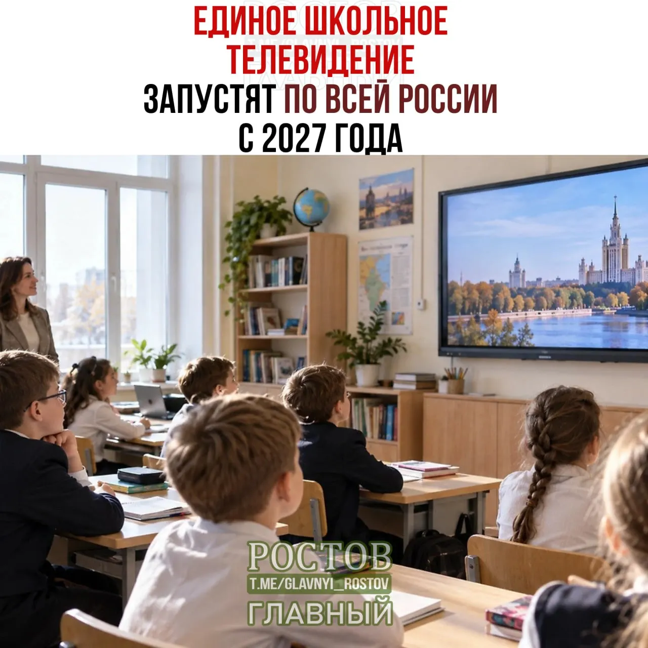Государственный проект направлен на обеспечение образовательного контента во всех школах страны.