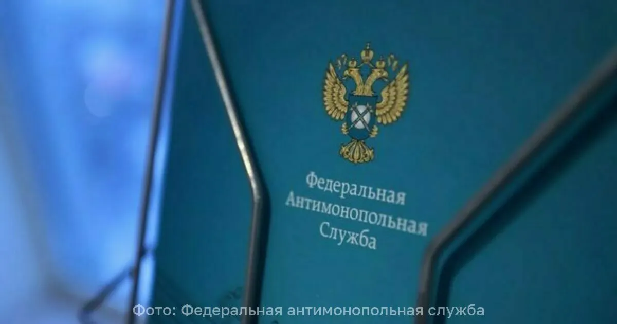 ФАС запустила анализ цен на маргарин для хлебопекарной отрасли; в центре внимания — группа Русагро, которая повысила цены примерно на 5%.