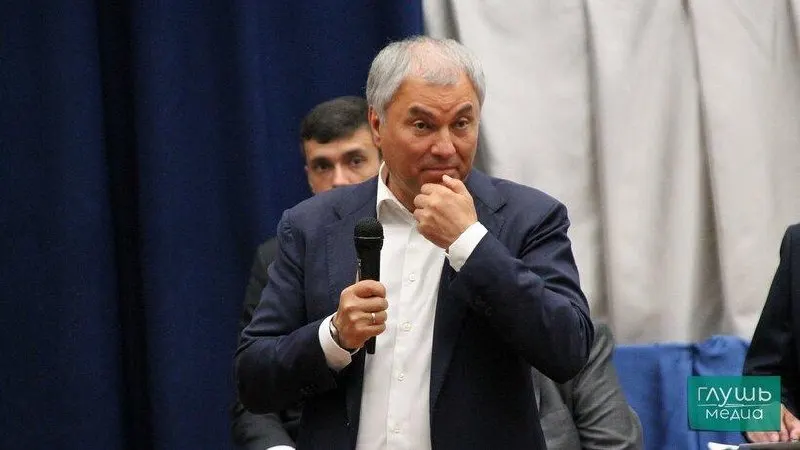 Лидер партии объявил о выдвижении на должность спикера Госдумы на заседании бюро руководящих органов.