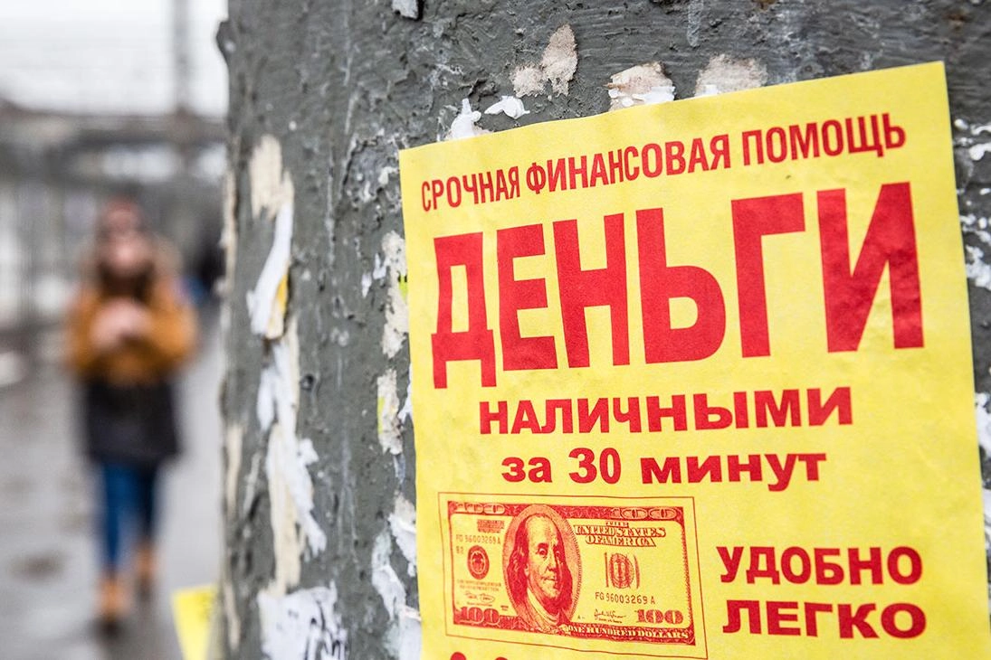 Долги всё чаще передаются коллекторским агентствам за дисконт; рост объема продаж и снижение доли потребительских кредитов у граждан сопровождают ситуацию, отмечают рост прибыли крупных заемщиков.