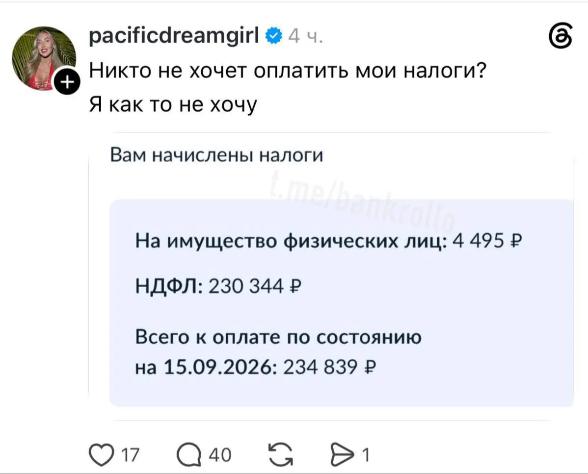 Граждан ждут новые платежи через Госуслуги: налоги за недвижимость, автомобиль и землю, а также доходы по вкладам.