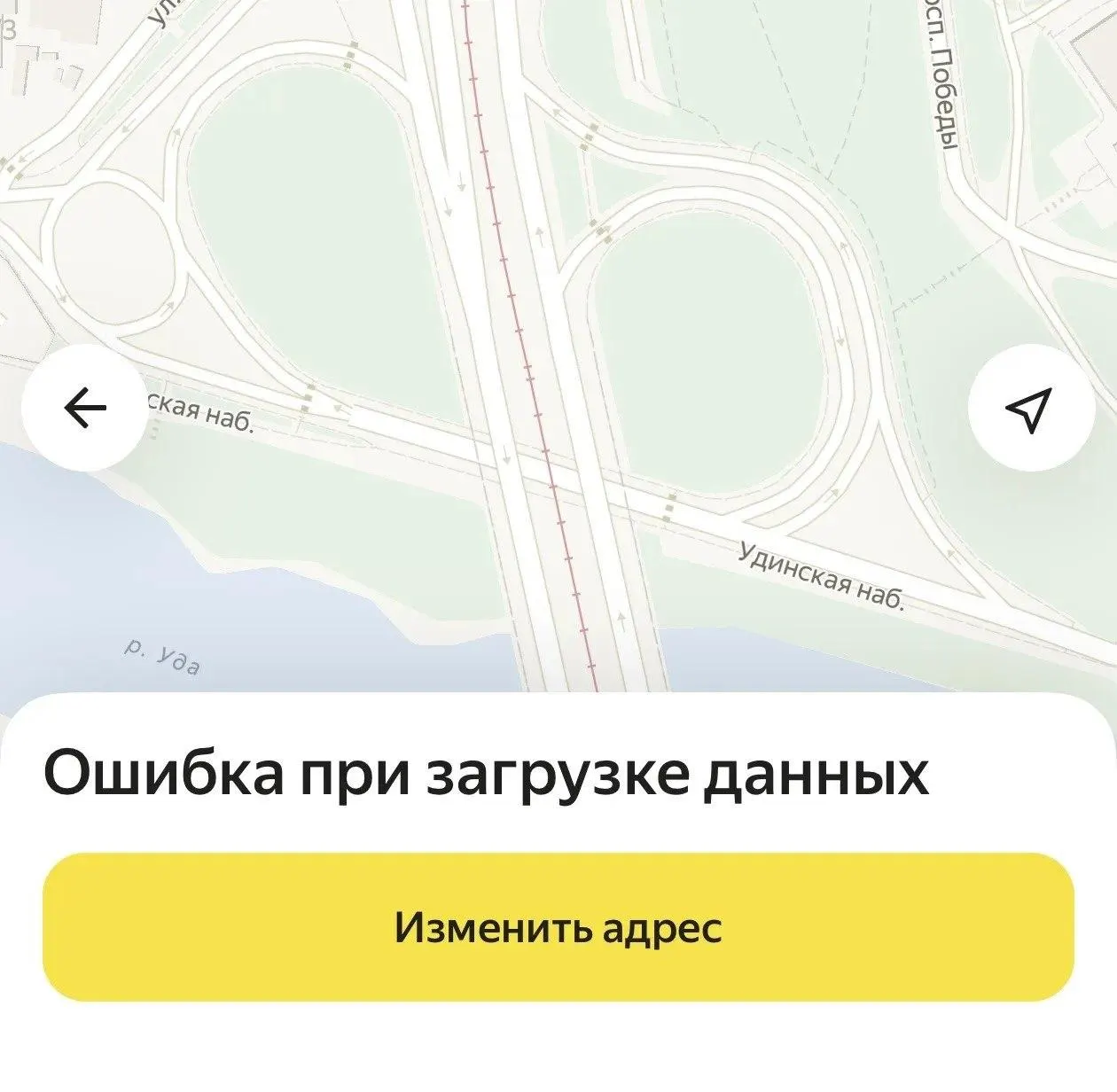 Сбой в сервисах Яндекса затронул пользователей по всей стране: итоговая цена заказа не отображается до конца поездки.