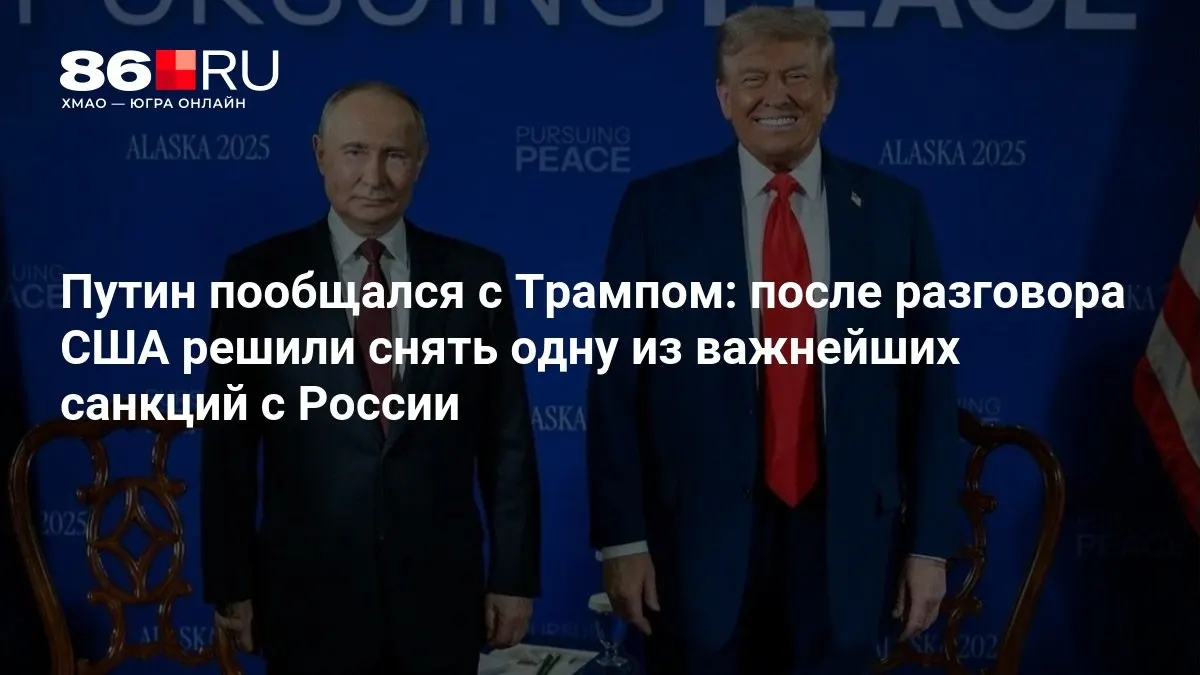 Рассказываем, какие договоренности были достигнуты лидерами.