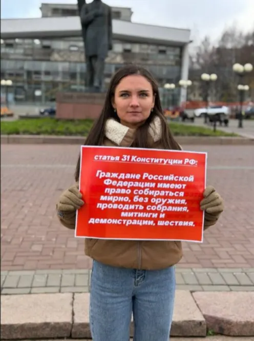 Теперь участники одиночных пикетов обязаны уведомлять уполномочённый орган за три–пять дней до акции; законопроект рассмотрят на заседании 12 октября.