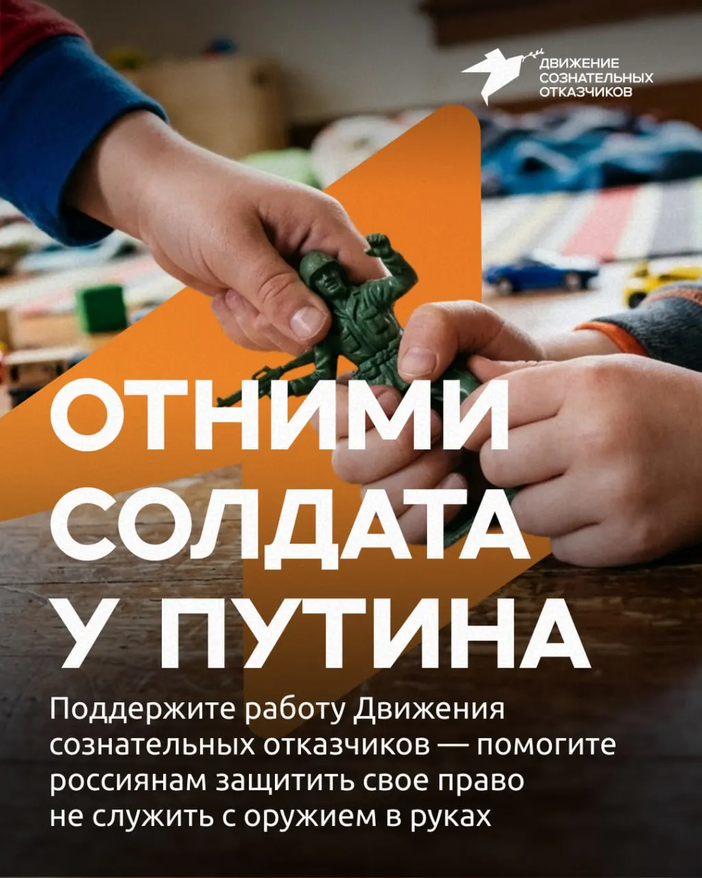 Активисты объявили сбор средств для юридической помощи призывникам, чтобы они могли получать квалифицированную правовую поддержку.