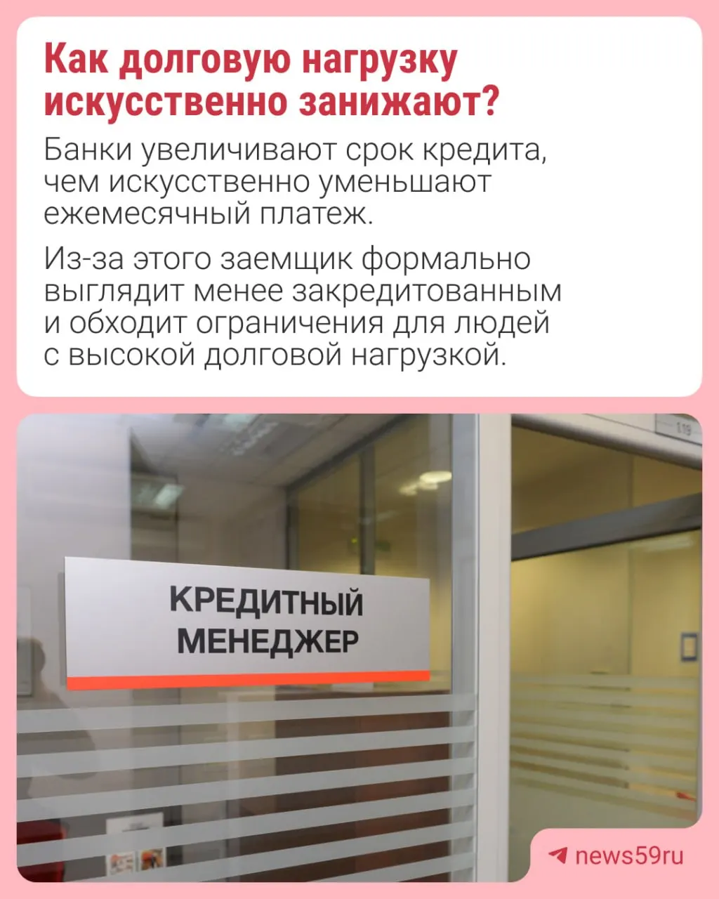 Банк России введет потолки на долю долгосрочных автокредитов, чтобы снизить искусственное занижение долговой нагрузки заемщиков.