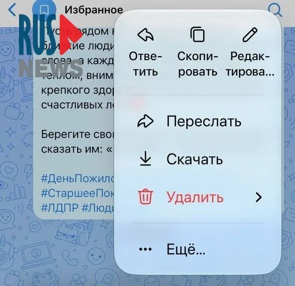Рассказываем, как обновление повлияло на работу волонтёров и что изменилось после санкций: пропали реакции, возникли проблемы с редактированием и доступ к приложениям.